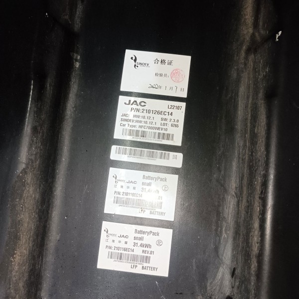 Bateria Jac Ejs1 2023 2021 2025 210126ec14