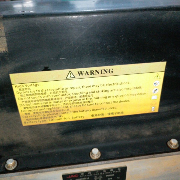 Bateria Jac Ejs1 2023 2021 2025 210126ec14