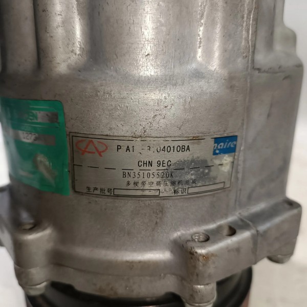 Compressor Ar Condicionado Chery Tiggo 2.0 2009 0416709858