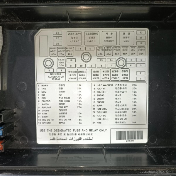 Tampa Caixa Fusíveis Hyundai Azera 2007 2011